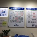 산본스파랜드 이미지