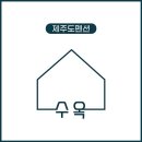 풀빌라수옥 이미지