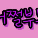 신당누리 이미지