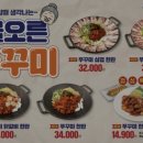 삼산회관소래포구점