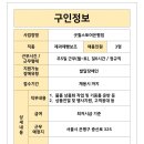 (주)원미크린 이미지