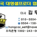 현대특수운송 이미지