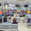 대풍약국 이미지