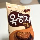 바구니아이스크림 | 와일드바디 민트초코 & 옥동자 헤이즐넛 초코 신상 아이스크림 후기