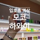 샵EC - 화성시 장등1길 9-22 | 샵EC
