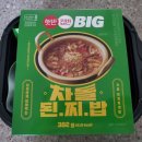 오늘된찌 이미지