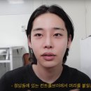 일주일 간 장발로 머리 붙이기 챌린지 한 남자 유투버 이미지