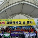 구례군 치매안심센터 이미지