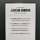 어라운드스터디 이미지