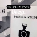 신정문약국 이미지