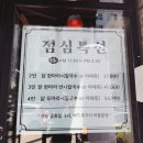 [대전/봉명동맛집] 공릉동 닭한마리 유성점