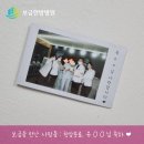 (유)보금