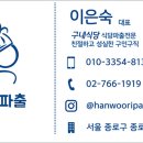 OK파출 이미지