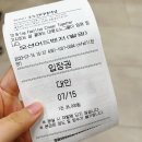 [소노벨천안 오션어드벤처] 골드시즌 비오는날 워터파크 이용 후기 (할인/요금/시간)