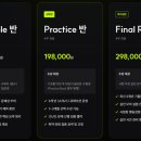 트레이닝 캠프 이미지