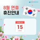 몸&마음마취통증의학과의원 이미지