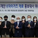 K-타이거즈 이미지