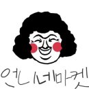 냥실냥실