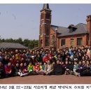 베네딕도수도원 피정의집 이미지