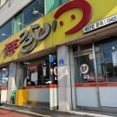 01-4 동구 | 대전가양동맛집 쪽쪽갈비 부드러운 쪽갈비가 맛있는 곳 모임장소로 딱