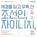 한국이민사박물관 이미지