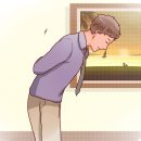 행복한 아이를 만드는 부모대화법 이미지