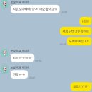 제로카프라자 | 기억이 더 사라지기 전에 쓰는 제로베이스원 일본 하이터치회 후기 (무사입장까지의 여정,,,)