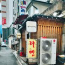 행운동-53 이미지