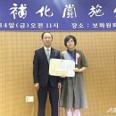 보화 - 군포시 고산로724번길 46 | 보화