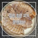 한일축산 | 대전 홍도동 정육점 한우케이크 한돈케이크 고기케이크 한우 선물세트 명절 선물 한일축산 추천 후기