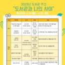 익산교육문화회관 이미지
