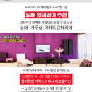 의료법인일맥의료재단 이미지