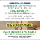 쉐르빌대학약국 네이버블로그