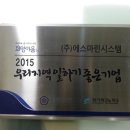 마린에스테라피 이미지