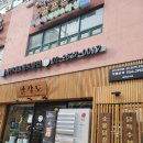 동아주유소 화장실 이미지