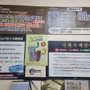 롤로타바코샵 네이버블로그