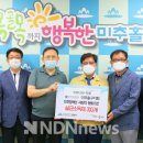 인천장애인사회적협동조합 이미지