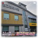 검단도서관 자유열람실 | [안산 도서관] 원고잔도서관 이용방법 주차 열람실 이용 후기