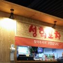 성희인테리어 이미지