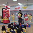 나무어린이집 | 시흥 어린이집 유치원 안전체험 프로그램 추천 진행 후기