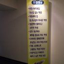 무성관 합기도 이미지