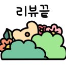 고수의운전면허천안