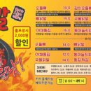 군남식당 이미지