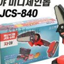 장원철물 - 성북구 보국문로11길 30 | 장원철물