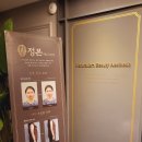 유정인테리어디자인 | 신논현역 피부샵 강남신부관리하러 정본에스테틱 1회차 다녀왔어요!