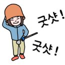 퍼펙트골프피팅