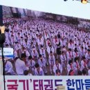 한마음태권도장 이미지