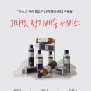J진헤어