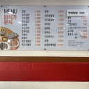 광양읍 광양여자고등학교 | 광양여고 근처 맛집 광양읍 분식 맛집 미식가분식