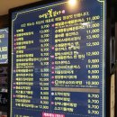 메밀꽃일다 | 남구로역 메밀꽃일다 솔직후기 냉메밀+왕돈가스 조합, 왜 이렇게 맛있지?